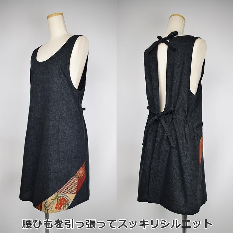 Berry U-Neck Apron with Japanese Patterns, Fashionable, Simple, Spotty Dyed,