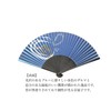 Daruma Ni Hyoutan Kyo Fan, Men's, Men's, Kyoto, Made in