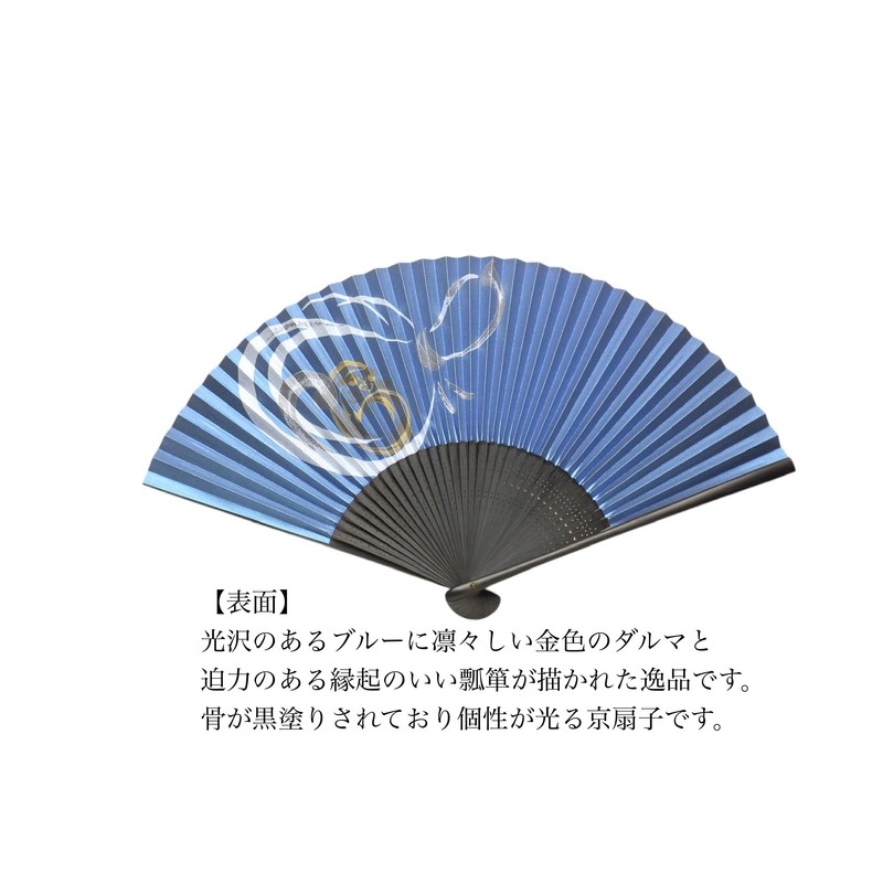Daruma Ni Hyoutan Kyo Fan, Men's, Men's, Kyoto, Made in