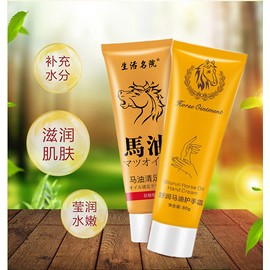 马油手足滋润膏 Japan Horse Oil Moisture Skin Cream 80g