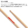 Wincent - WMDS Mikkey Dee Drumsticks (Pair)