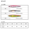 Daiwa Metal Jig TG Bait Lure, 1.6 oz (45 g),