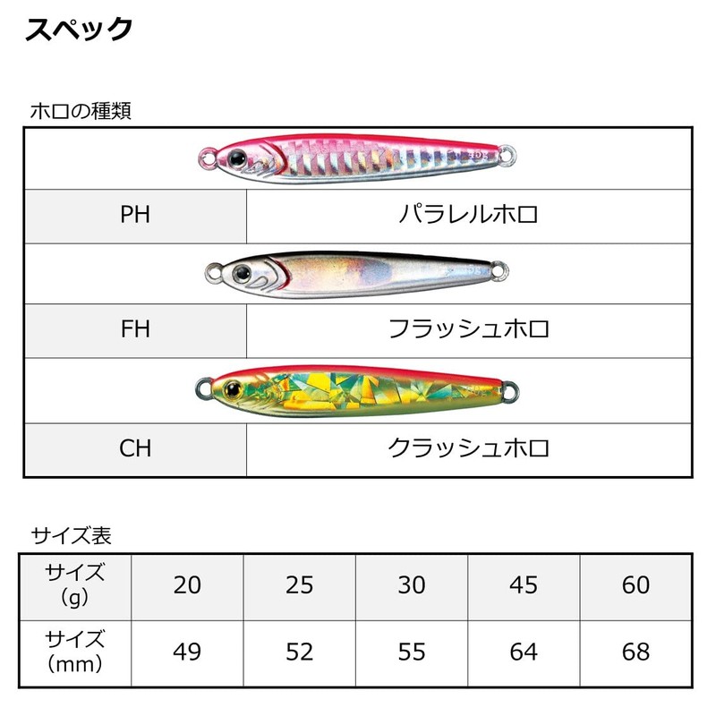 Daiwa Metal Jig TG Bait Lure, 1.6 oz (45 g),