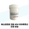 [Estepro] Estepro Cream 404 Hyaluronic Acid Soothing Moisturizing 225ml x 2 / [에스테프로] 에스테프로 크림 404 히아루론산 진정 보습 225ml x 2개