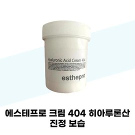 [Estepro] Estepro Cream 404 Hyaluronic Acid Soothing Moisturizing 225ml x 2 / [에스테프로] 에스테프로 크림 404 히아루론산 진정 보습 225ml x 2개