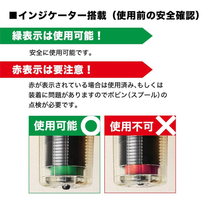 Takamiya XO-9320RS25 Automatic Inflatable Life Jacket, Compact Type, Black