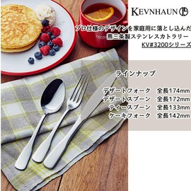 Kevnhaun KV#3262 6P Teaspoon Set, Tsubamesanjo, Dishwasher Safe, 18-0 Stainless Steel, Made in Japan