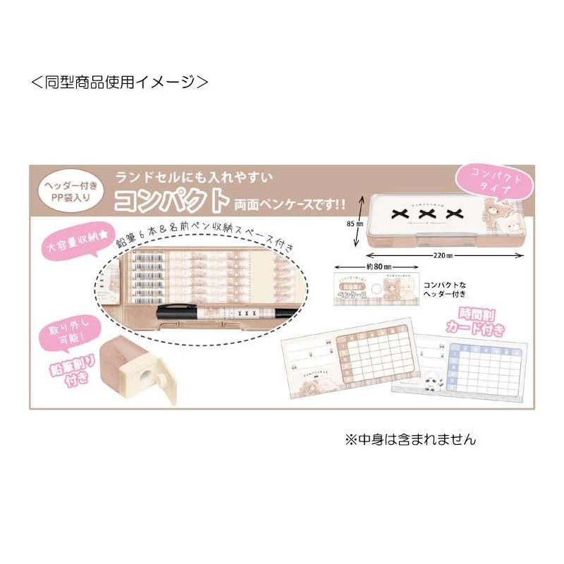 Klux Taro-Chanzu 250036 Compact Double-Sided Pen Case, Kumarozu Pencil Case,