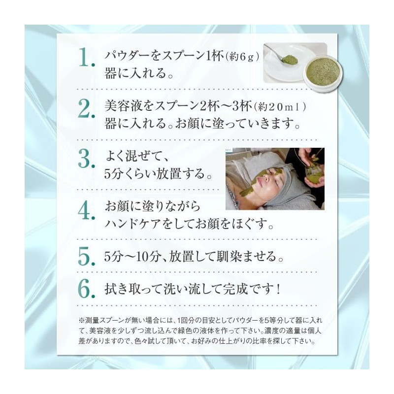 RENAFILL Herbal Peeling Gomage Thalassotherapy Peeling Skin Care Home Beauty