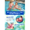 fogman Float for Kids, Mermaid, Kids, Float, Cute, With Backrest,