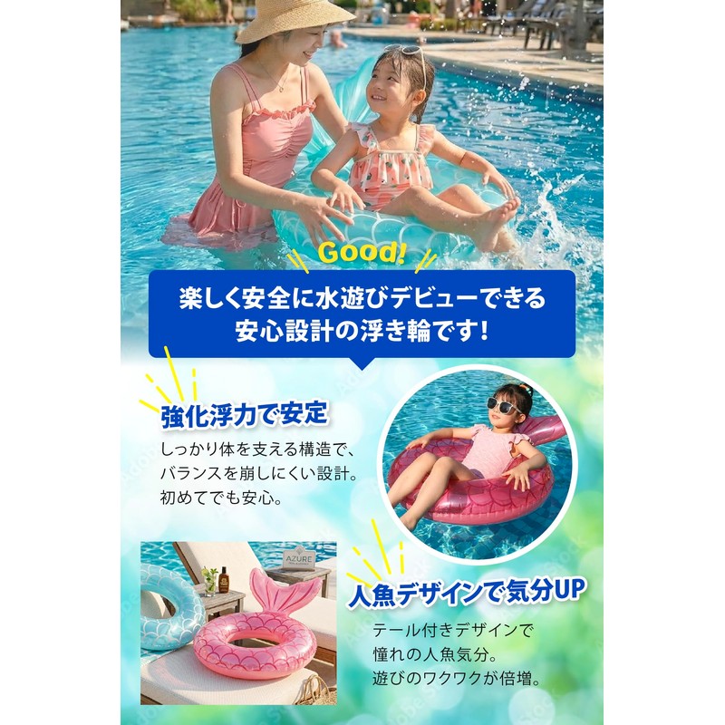 fogman Float for Kids, Mermaid, Kids, Float, Cute, With Backrest,