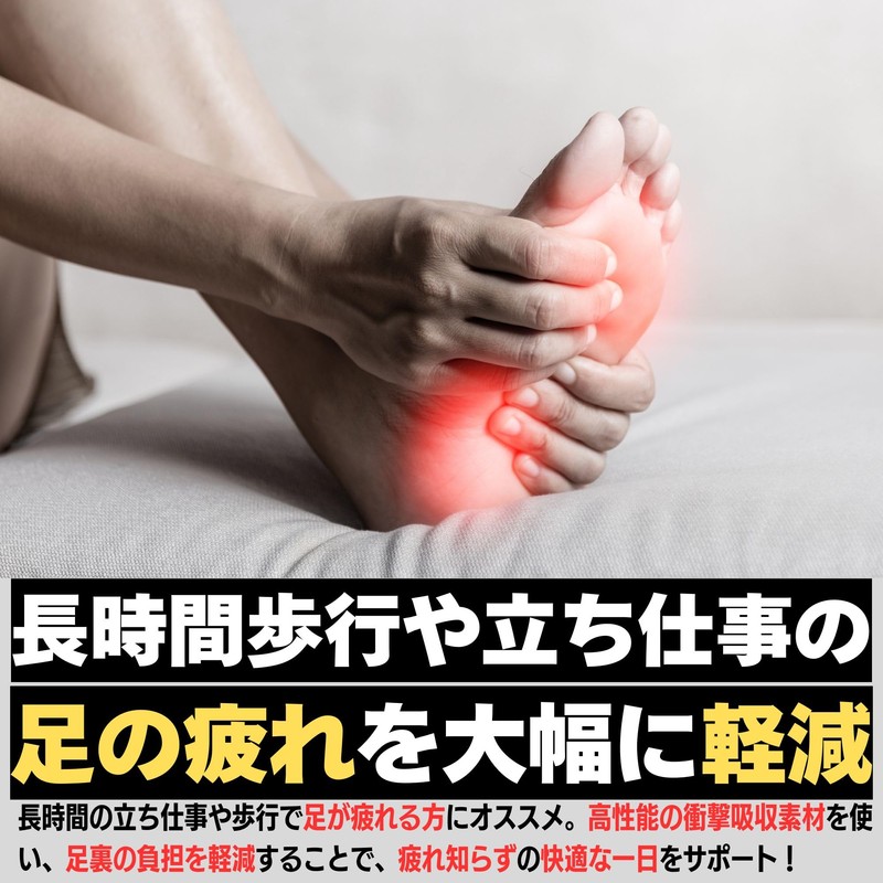KICKS TOKYO Insole, Anti-fatigue, Shock Absorption, Sneakers, Sports, Feet, Standing