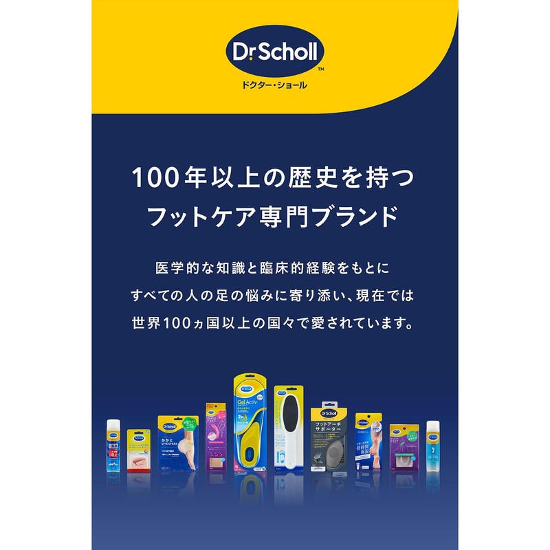 Dr. Scholl's Insoles for Standing Work 【GelActiv Work】 Reduces Foot