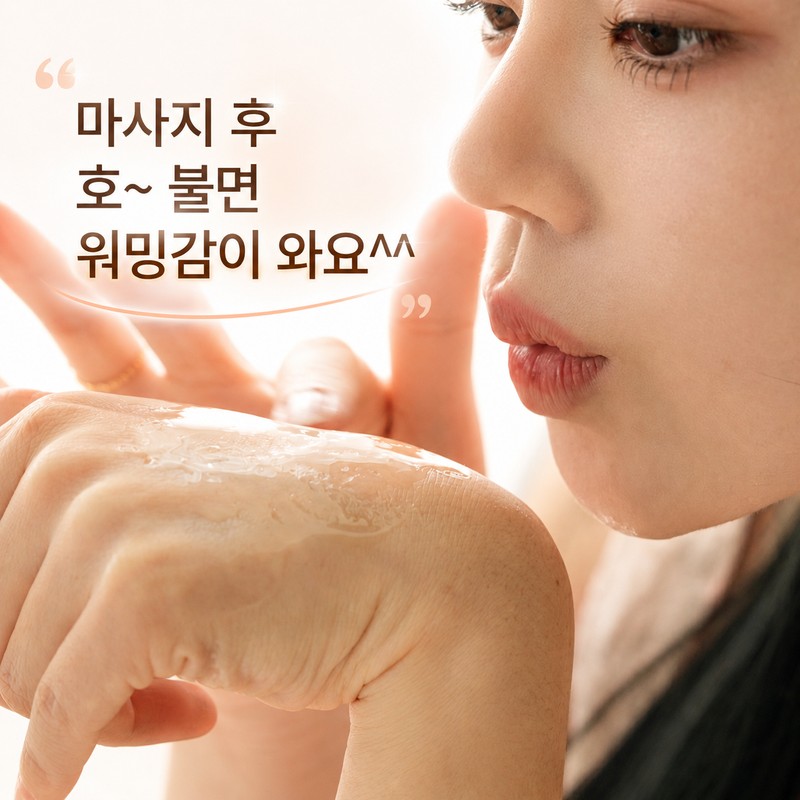 엠마올라 프리미엄 핫 젤, 120g, 1개 Emmaolla Premium Hot Gel,