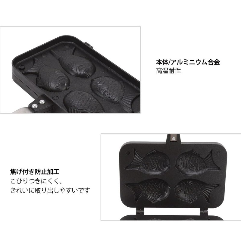 Taiyaki, Cast, Open Fire, Non-Stick