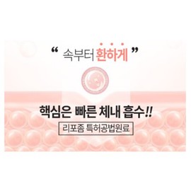 Wolto Market Partner Super Glutathione Content Capacity Max Food Vitamin C GLUTATHIONE 2 Bottles 2 Bottles / 슈퍼 글루타치온 함량 용량 맥스 음식 비타민씨 GLUTATHIONE 2병 2병
