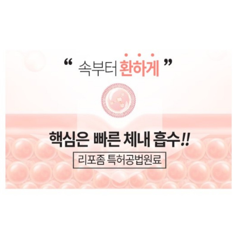 Wolto Market Partner Super Glutathione Content Capacity Max Food Vitamin