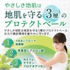 Gentle Skin & Hair Soap, Set of 2, Dandruff, Itchy,