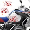 2 Stickers Compatible with Side Walls Tank Motorcycle R 1200
