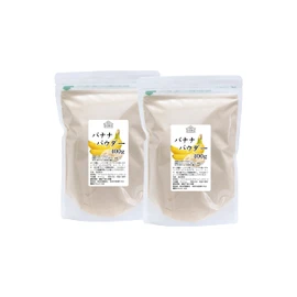 Shizen Health Co. Banana Powder, 14.1 oz (400 g) x 2, Powder, For Confectionery, Commercial Use