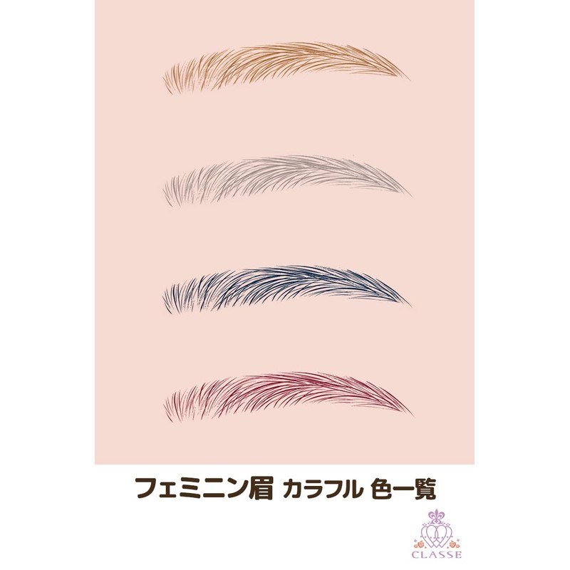 Classe Eyebrow Changing Clothes, Made in Japan, No Water Required,