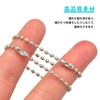 LIKENNY Ball Chain with Connector, Key Chain, Key Chain, Total