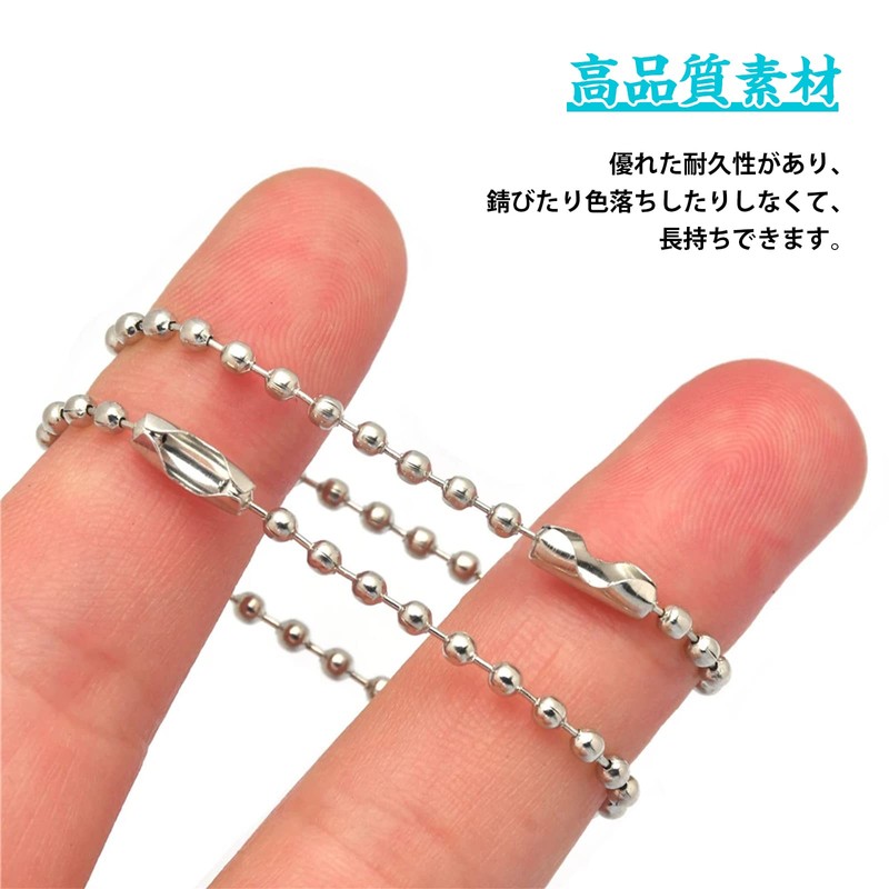 LIKENNY Ball Chain with Connector, Key Chain, Key Chain, Total