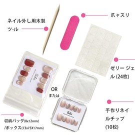 BIBII Nails Handmade Nail Tip, Popular, Korean Popular, Long, Cute Pink, 10 Pieces, Oval, Ultra Thin, 100% Handmade Nails, Press on Nails, 3D Nails, Luxurious, Mass-Produced, Dreamy, Sparkling Stars