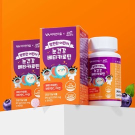 My precious baby, peace of mind, children's eye health, beta-carotene, 2 boxes, total of 180 tablets (6-month supply) / 금쪽같은내새끼 맘편한 어린이 눈건강 베타카로틴 2박스 총180정 (6개월분)