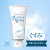 SENKA Perfect White Clay Facial Cleanser, 4.2 oz (120 g)