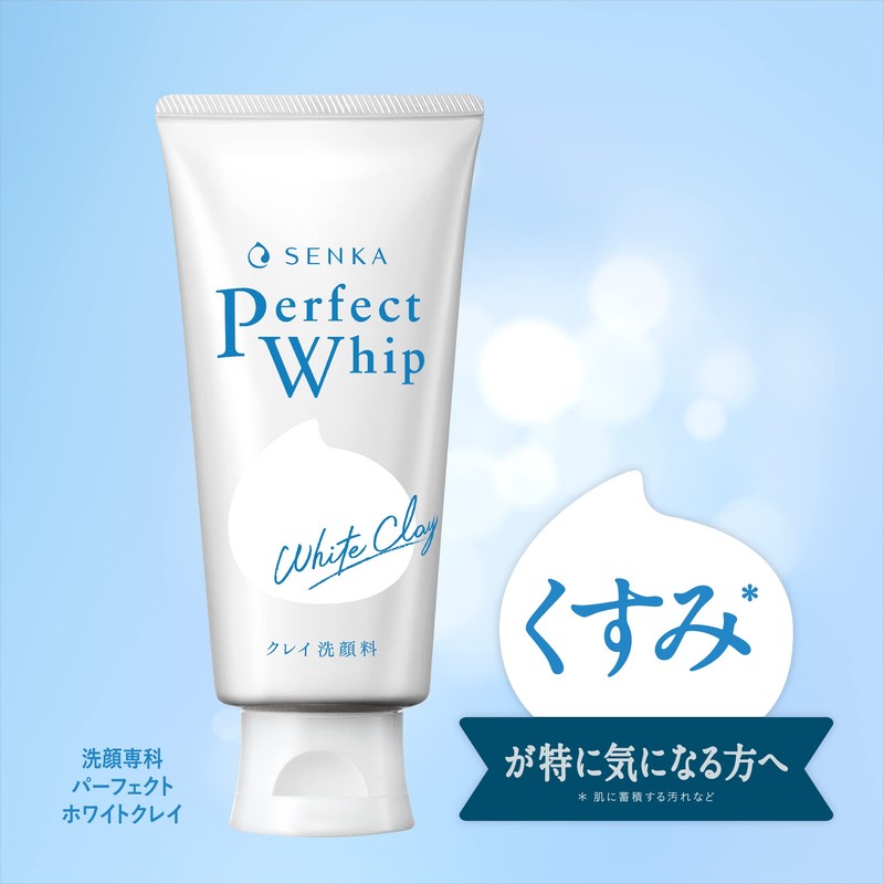 SENKA Perfect White Clay Facial Cleanser, 4.2 oz (120 g)