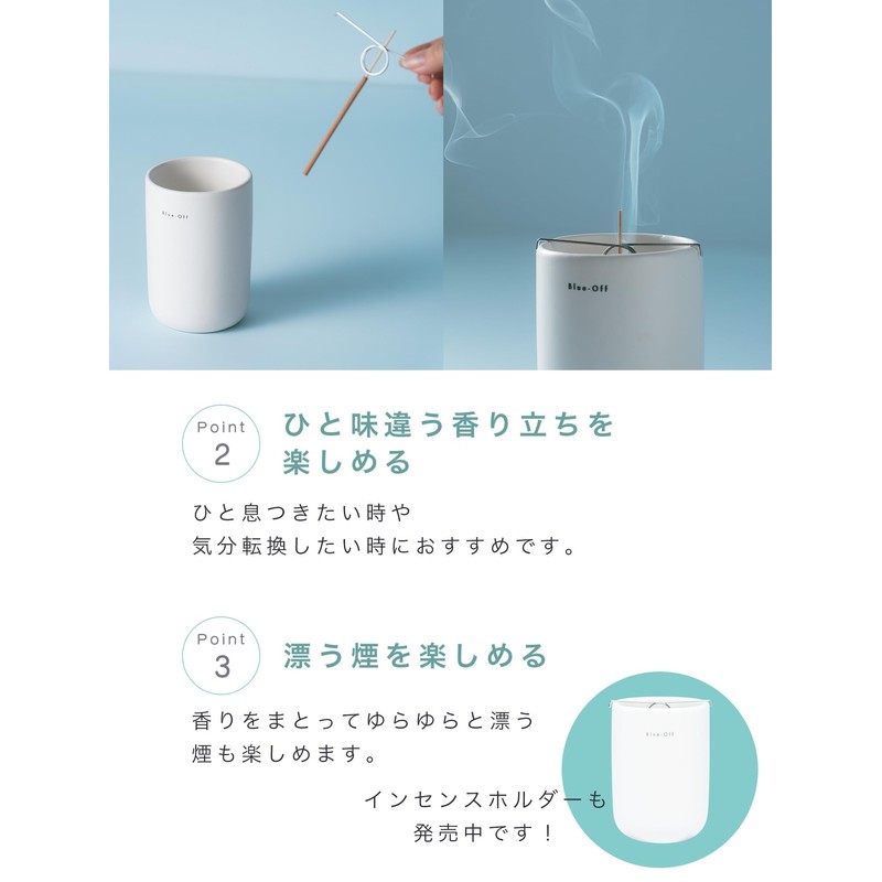 Blue-Off Incense Sticks BLU-10-1 White Musk, Short Size, Pack of
