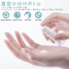 Vacuum Bottle, 10 ml, 2 Pack, Pump Bottle, Transparent Vacuum