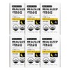Hurum Real Sleep 1200mg x 30 tablets (6) / JJ
