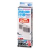 Suisaku Space Power Fit Plus Activated Carbon Filter Material, Set