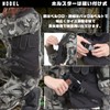 Catsobat Agent FBI Police Stealth Holster Survival Game Military Left