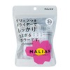 MALIAN ML-004 Aluminum Filled Curler, 1.2 inches (30 mm)