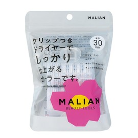MALIAN ML-004 Aluminum Filled Curler, 1.2 inches (30 mm)