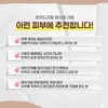 Eclat Dutin Hydra Firm Facial Cream 80ml Elasticity / 에끌라뒤땅