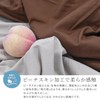 Lakurasu Fitted Sheet Single Washable Smooth Sheet Brown Single