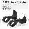 OIENNI Bicycle Bar End, Auxiliary Handlebar, Bicycle Bar End Bar,