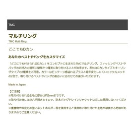 TIEMCO TMC Multi Ring Ring Brass