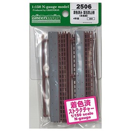Greenmax N Gauge 2506 Pre-Painted Stone-Prevention Fence (Brown) Set of 4