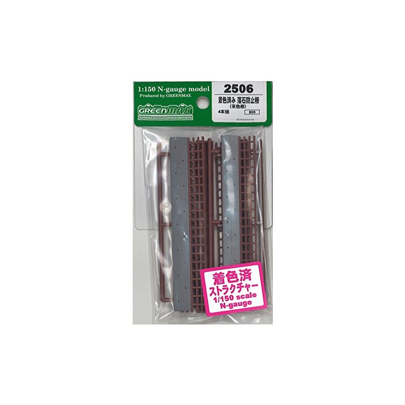 Greenmax N Gauge 2506 Pre-Painted Stone-Prevention Fence (Brown) Set of