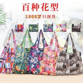 New Large Capacity Foldable Shopper Bag - Eco-Friendly with Creative Flower Printing Tote Bag Xc-040+46*40*26cm 15ea