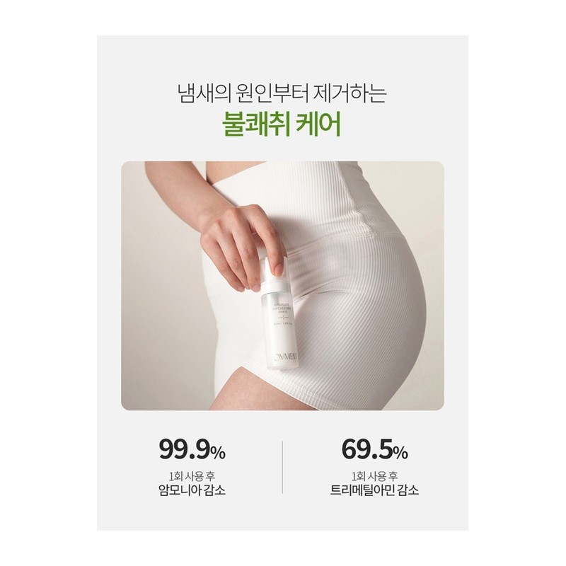 Innermate Ampoule Mist White 50ml / 이너메이트 앰플 미스트 화이트