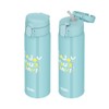 Thermos FJW-550TR MNT Vacuum Insulated 3-Way Bottle, 0.2 gal (0.56