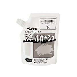 Pentel Paint School Gouache WXGT91 Silver