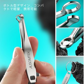 AUSOMTEK Cortadora de pelo de nariz redonda, pinzas para recortar el vello de la nariz y las orejas, cuidado de las cejas y las pestañas, acero inoxidable, cabeza redonda de seguridad para hombres y