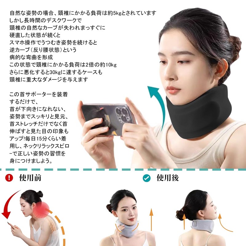 (Orthopedic Surgeon Supervision) Neck Supporter, Straight Neck, Corset, Straight Neck,